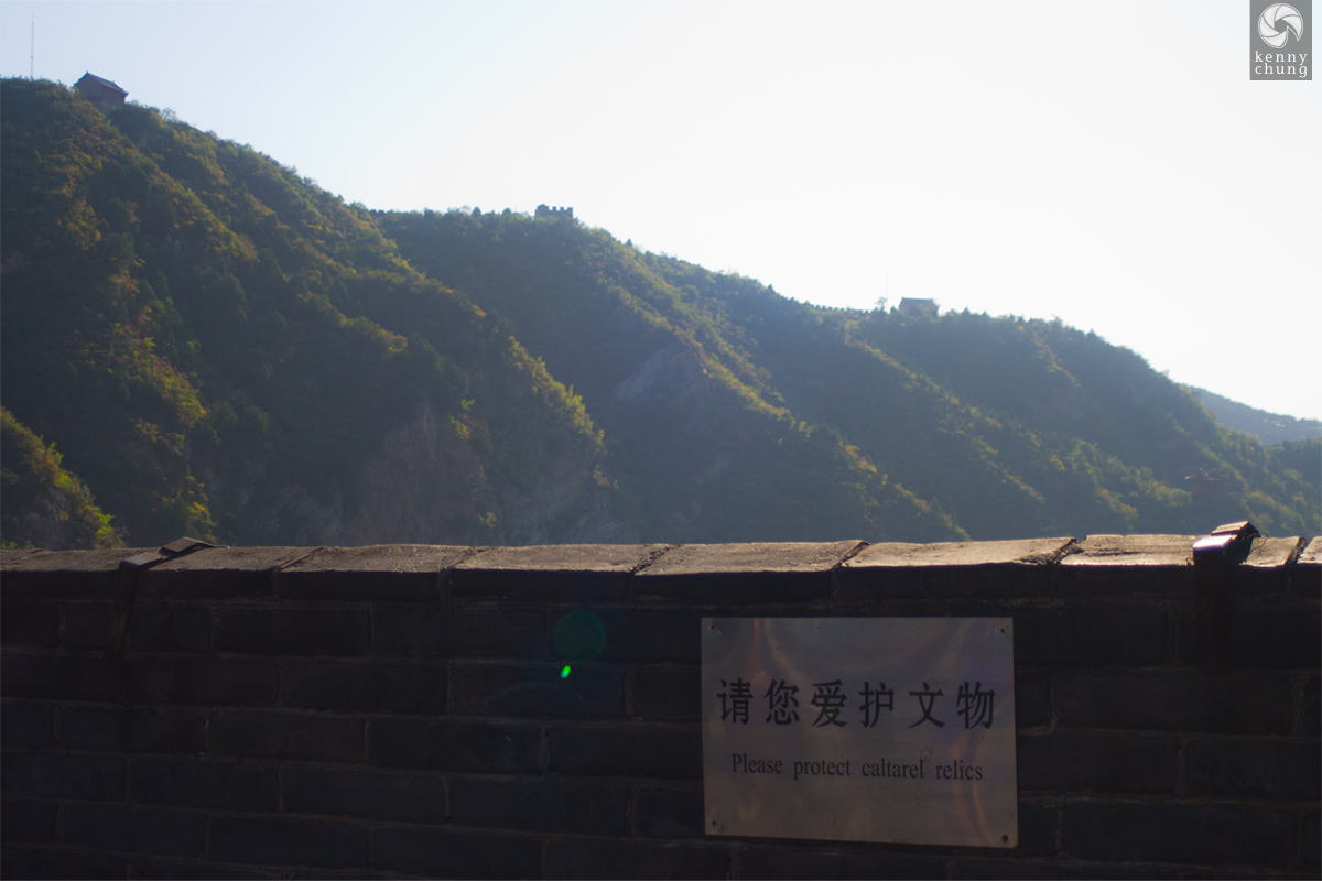 Warning sign at the Great Wall of China