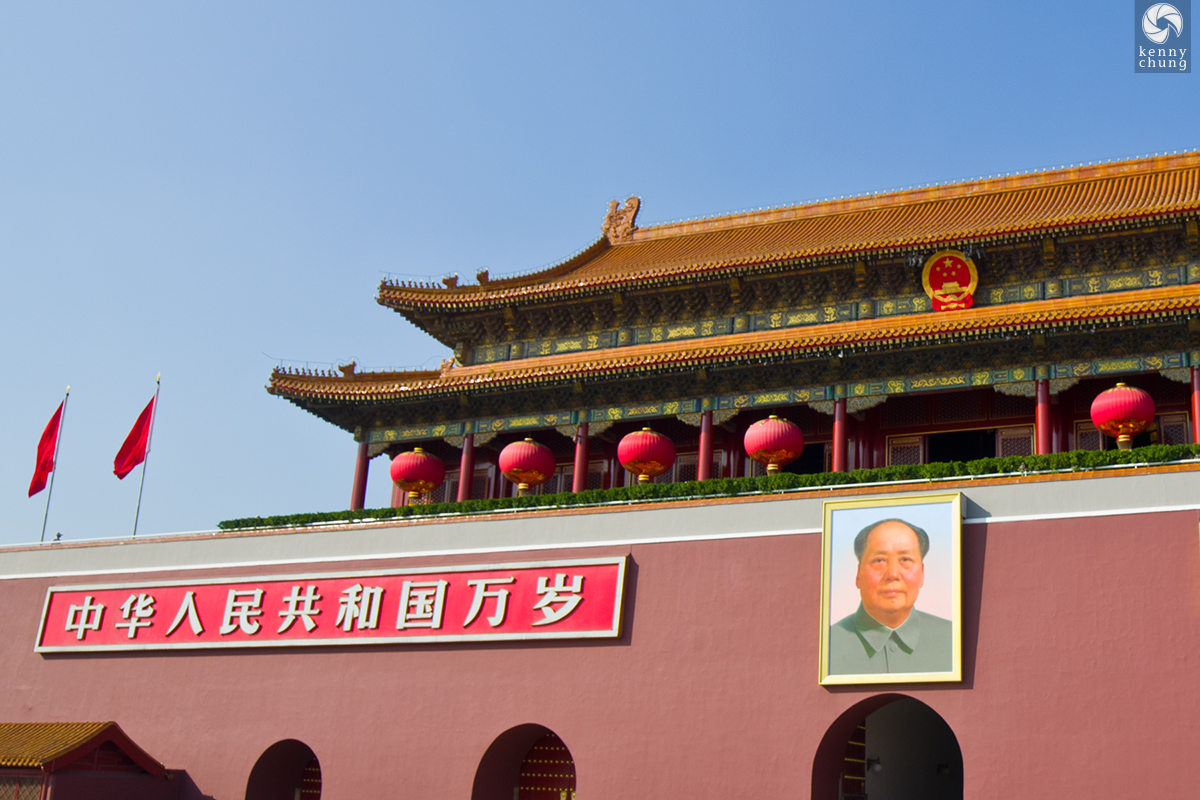 Portrait of Mao Zedong at the Palace Museum Entrance in the Forbidden City, Beijing