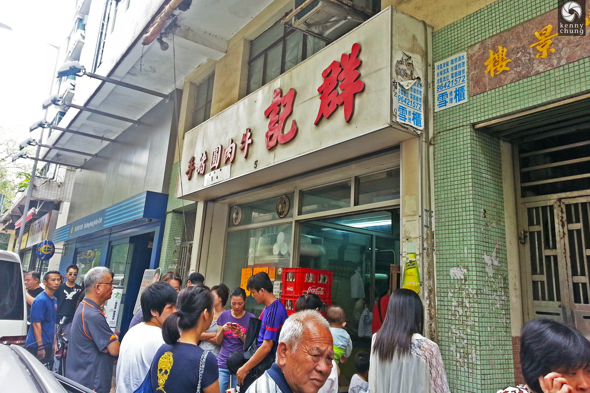 Kwan Kee Beef Balls and Pork Knuckles store front in Fanling, Hong Kong