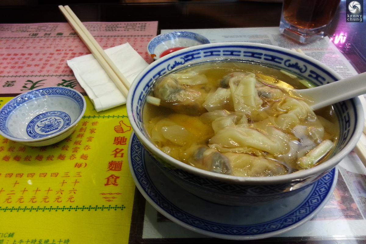 Wonton Soup at Mak's Noodles at Victoria Peak, Hong Kong