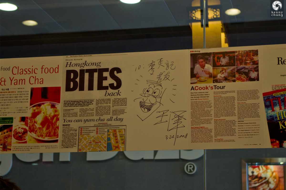 Alfonso Wong's signature and a drawing of Old Master Q at Mak's Noodles at Victoria Peak, Hong Kong
