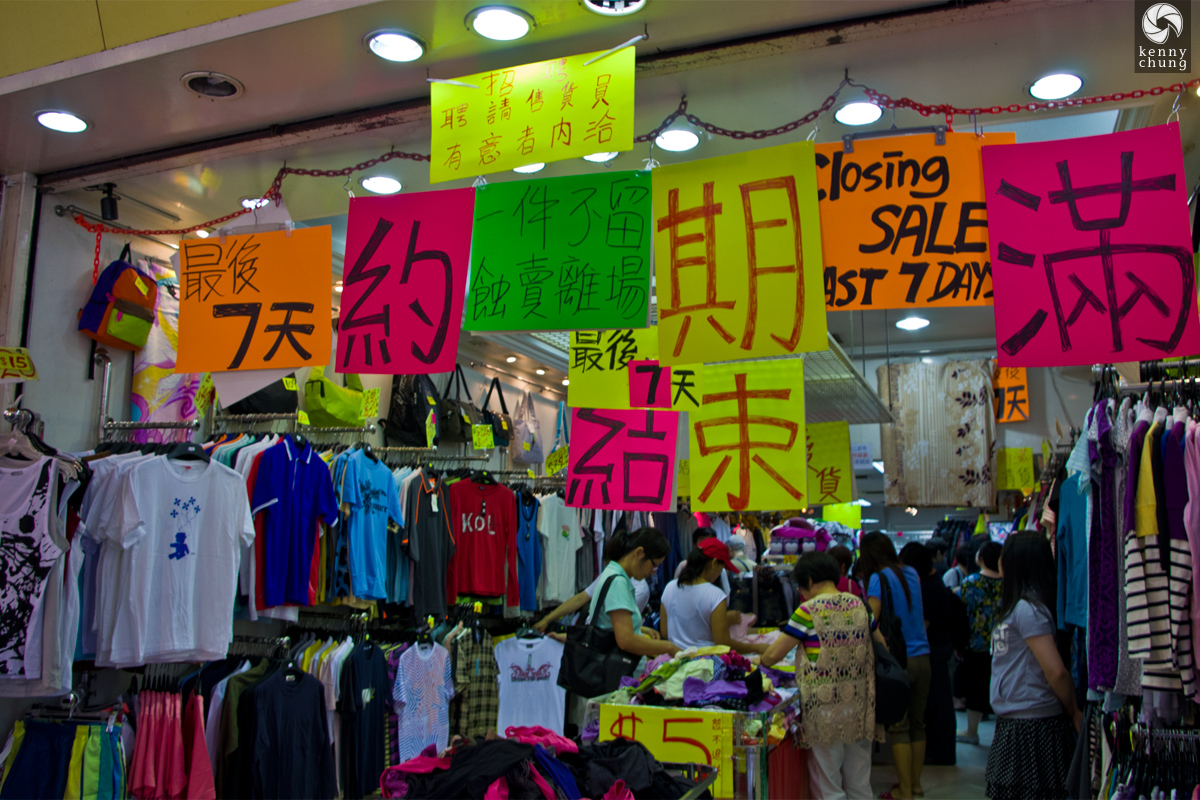Going out of business and sale signs in this clothing shop in Mong Kok