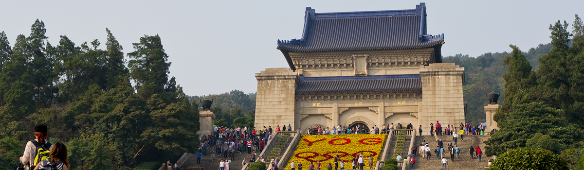 Sun Yat-sen Mausoleum in Nanjing