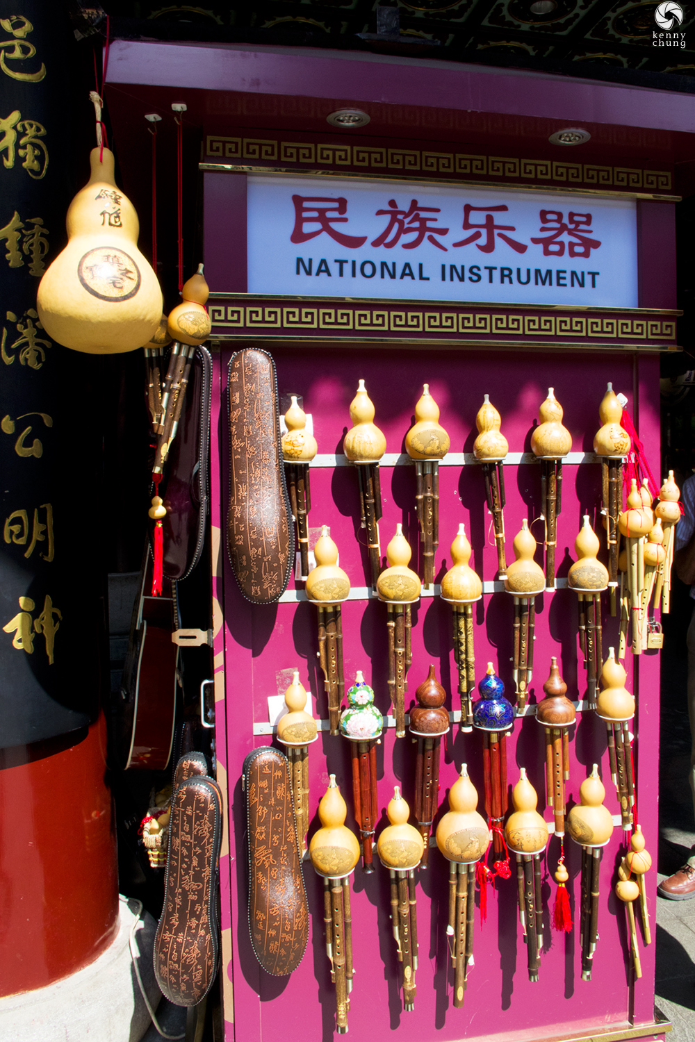 Hulusi Cucurbit flute instruments for sale at Yuyuan Bazaar Shopping Center in Shanghai